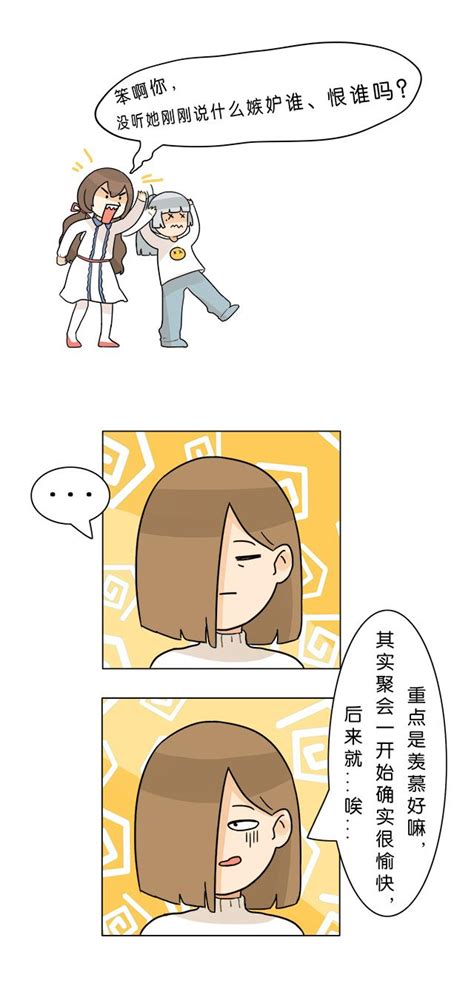 好命面相女|這9種面相的女人天生好命、非富即貴 其中3個 ...